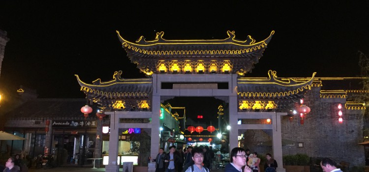 Stadttor von Yangzhou