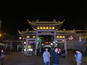 Altstadt von Yangzhou 